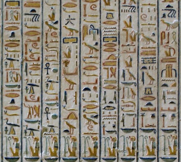 Hieroglyphs from Tomb of Ramses 6 in the Valley of the Kings - Luxor-Egypt