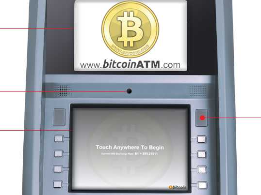 bitcoin-atm