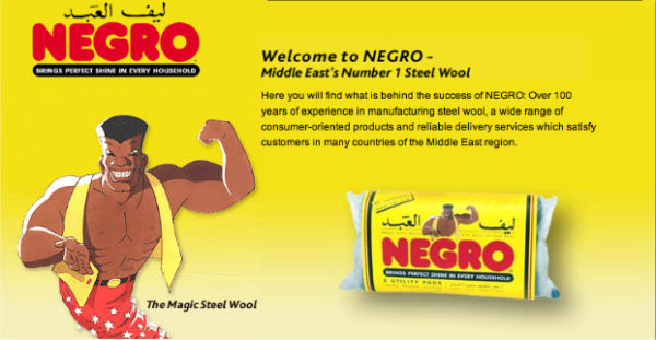 Negro Steel Wool